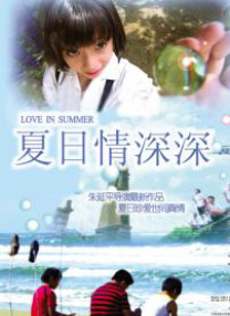 91久久青青青国产免费